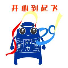 ""给你比个心,耶～"向着目标冲~""乘风破浪,扬帆起航今天你奋斗了吗?