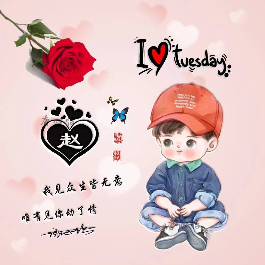 姓氏头像,微信头像,2023兔年情侣艺术个性签名头像,有你的吗?