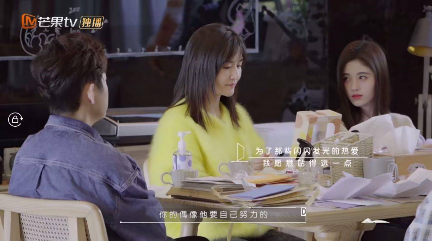 宋茜凌晨3点发文,粉丝团队再次手撕经纪人,"屋顶再次着火"_偶像_工作