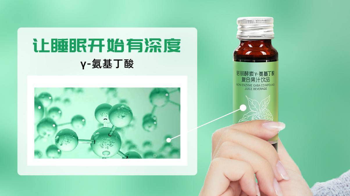 爱瑞宝一招让你睡得更香_睡眠_人们_美容