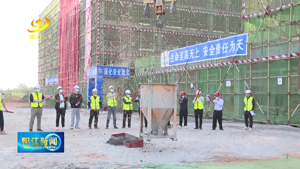 阳西一中新校区建立项目4栋单体封顶