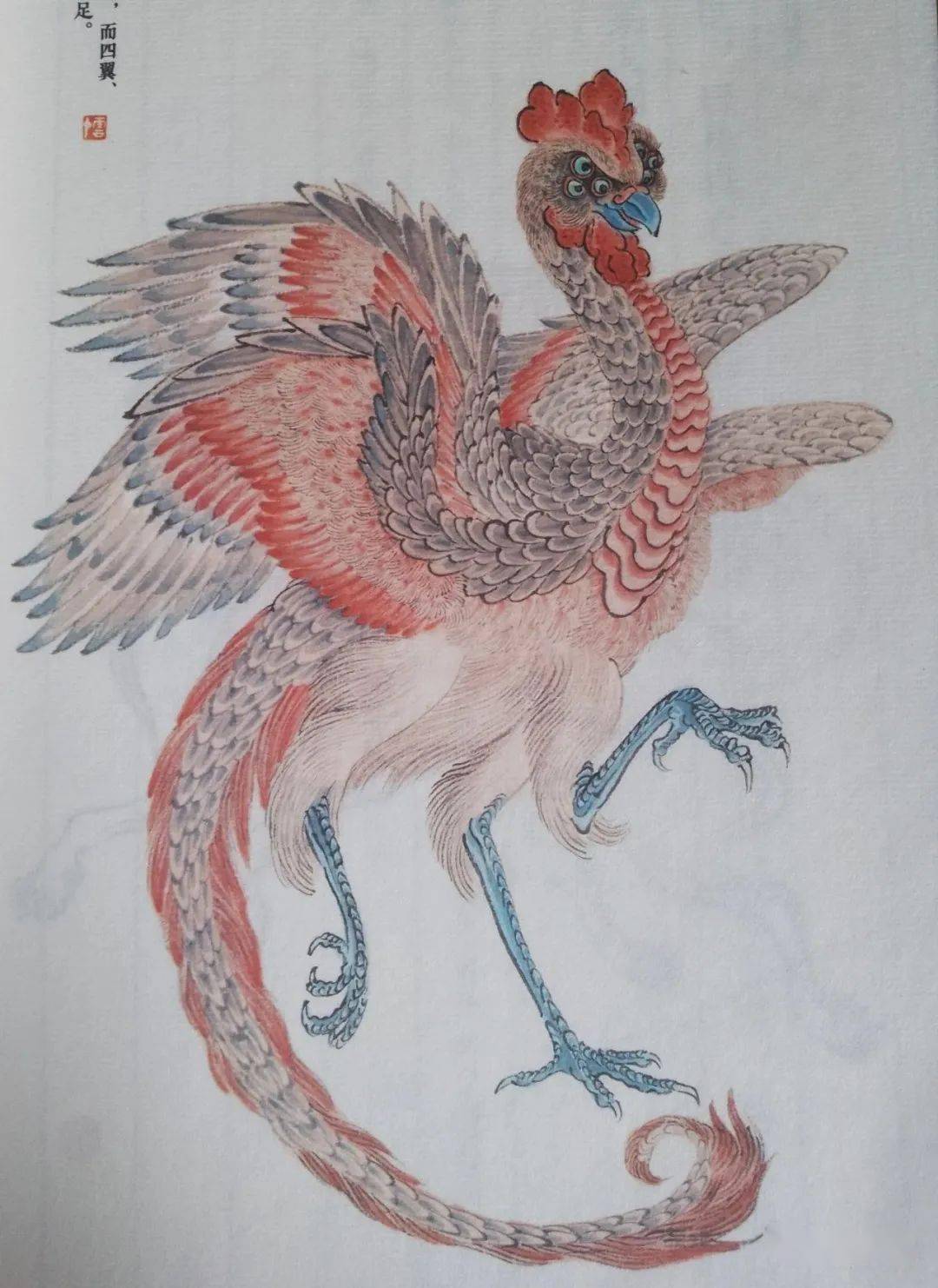 鵸鵌:其状如鸡,三首,六目,六足,三翼,吃了它人会精神亢奋无法入睡.