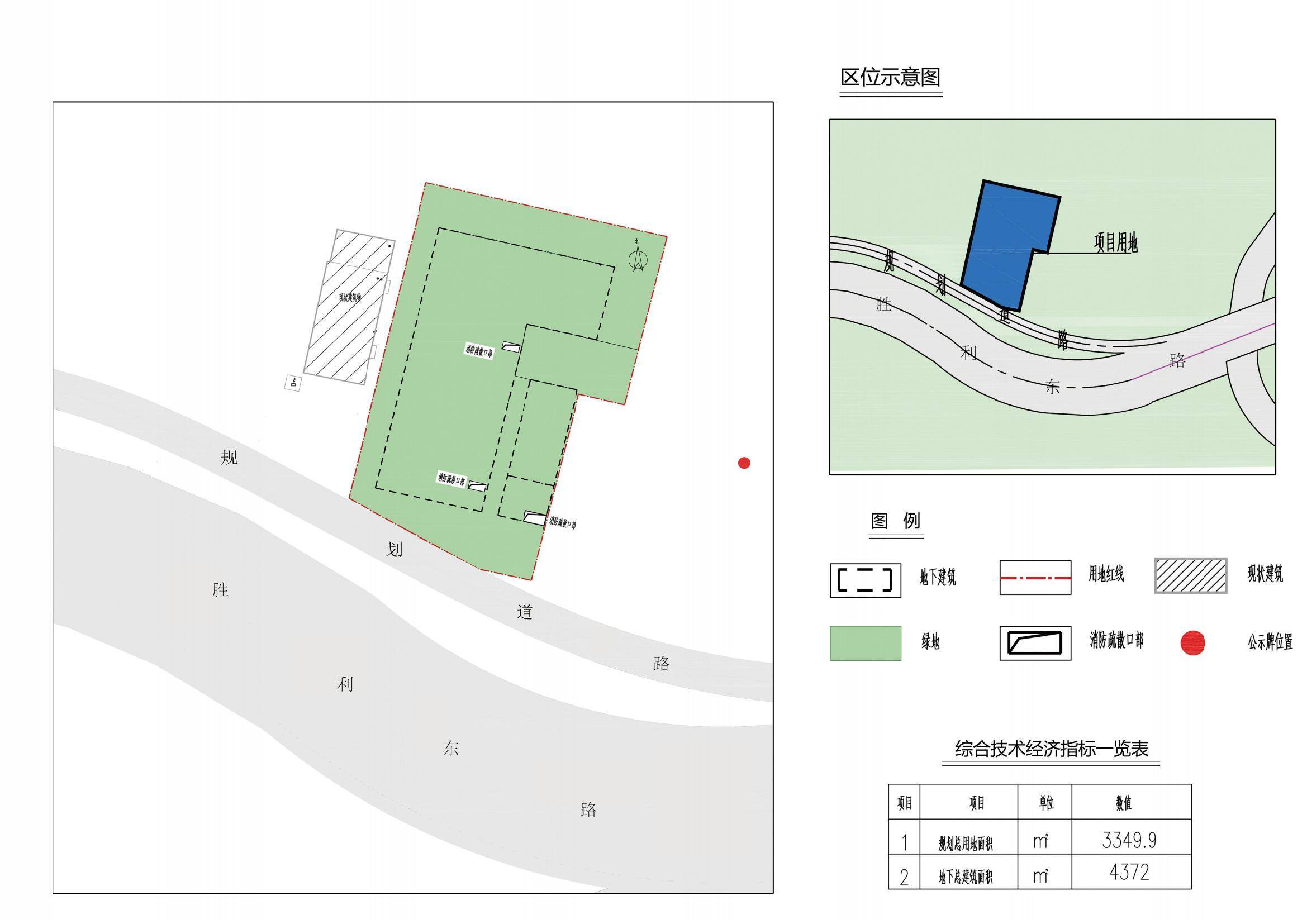 大连地铁5号线有新动态