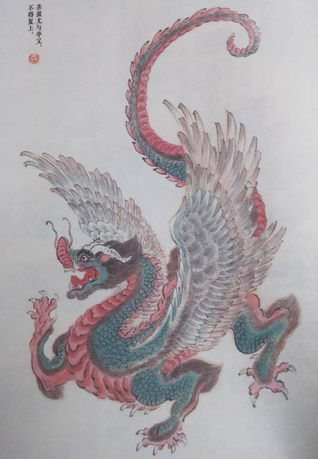 鵸鵌:其状如鸡,三首,六目,六足,三翼,吃了它人会精神亢奋无法入睡.