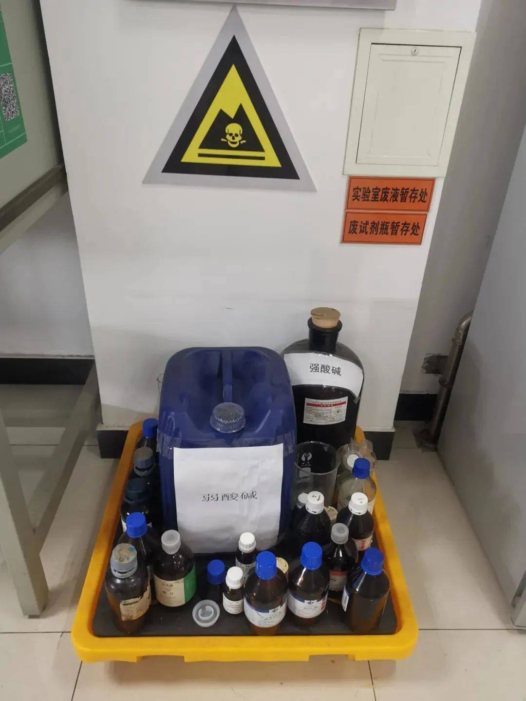 高校实验室危险废弃物暂存管理7大要点_暂存区_处置_化学