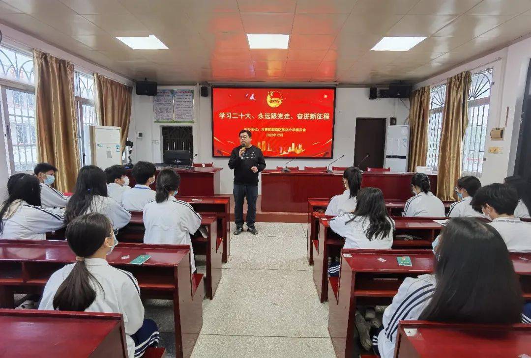 陈店沟湖学校图片