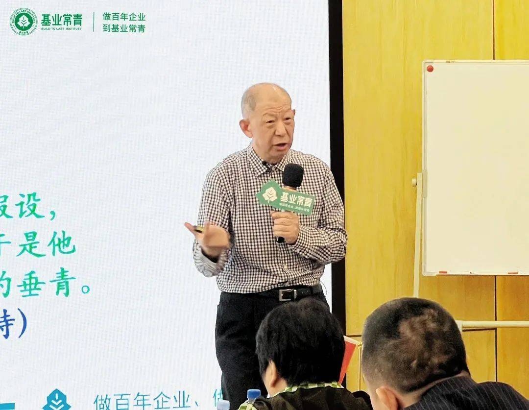 课程回顾 fus-emba2201班《管理与沟通》_组织_公司_决策