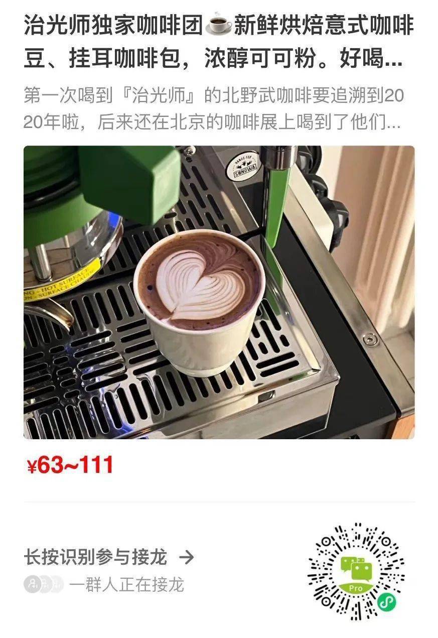 攒了半年前买的咖啡机,就这?