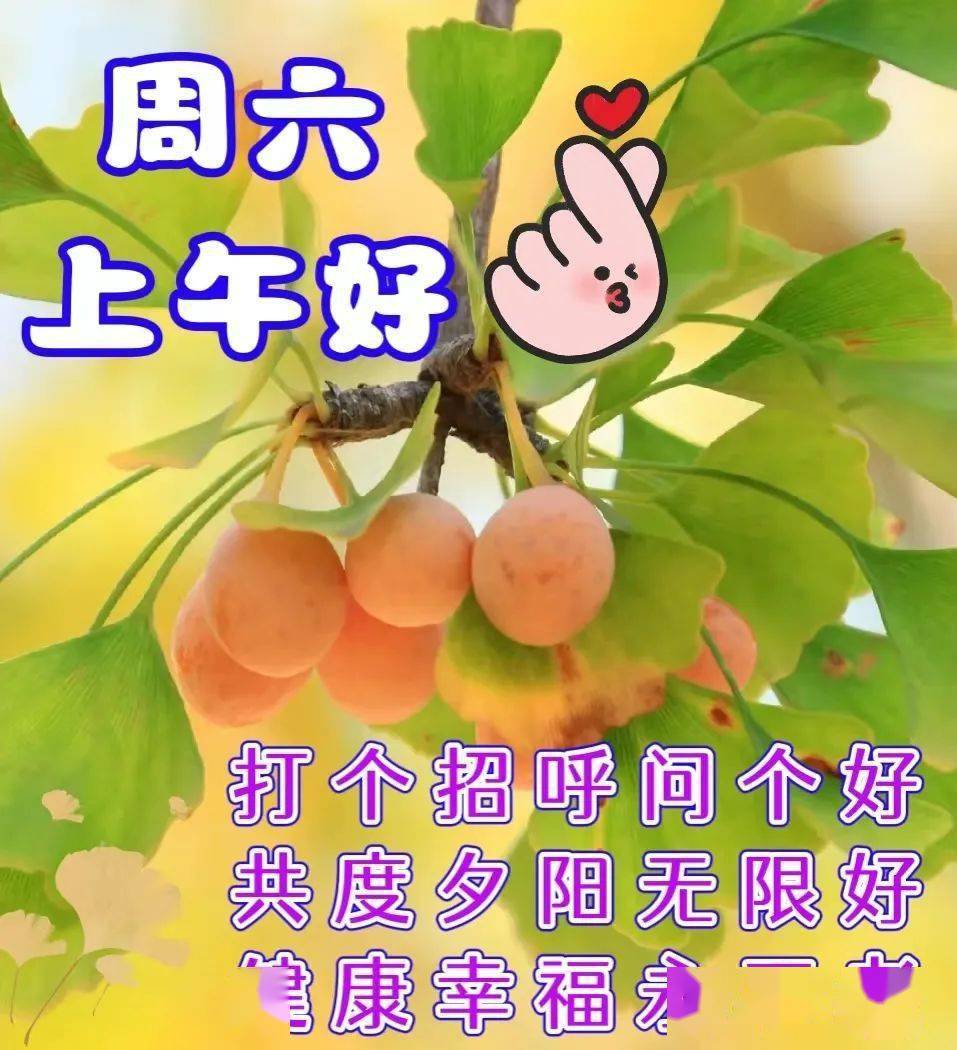 早上好漂亮的早安图片带祝福语