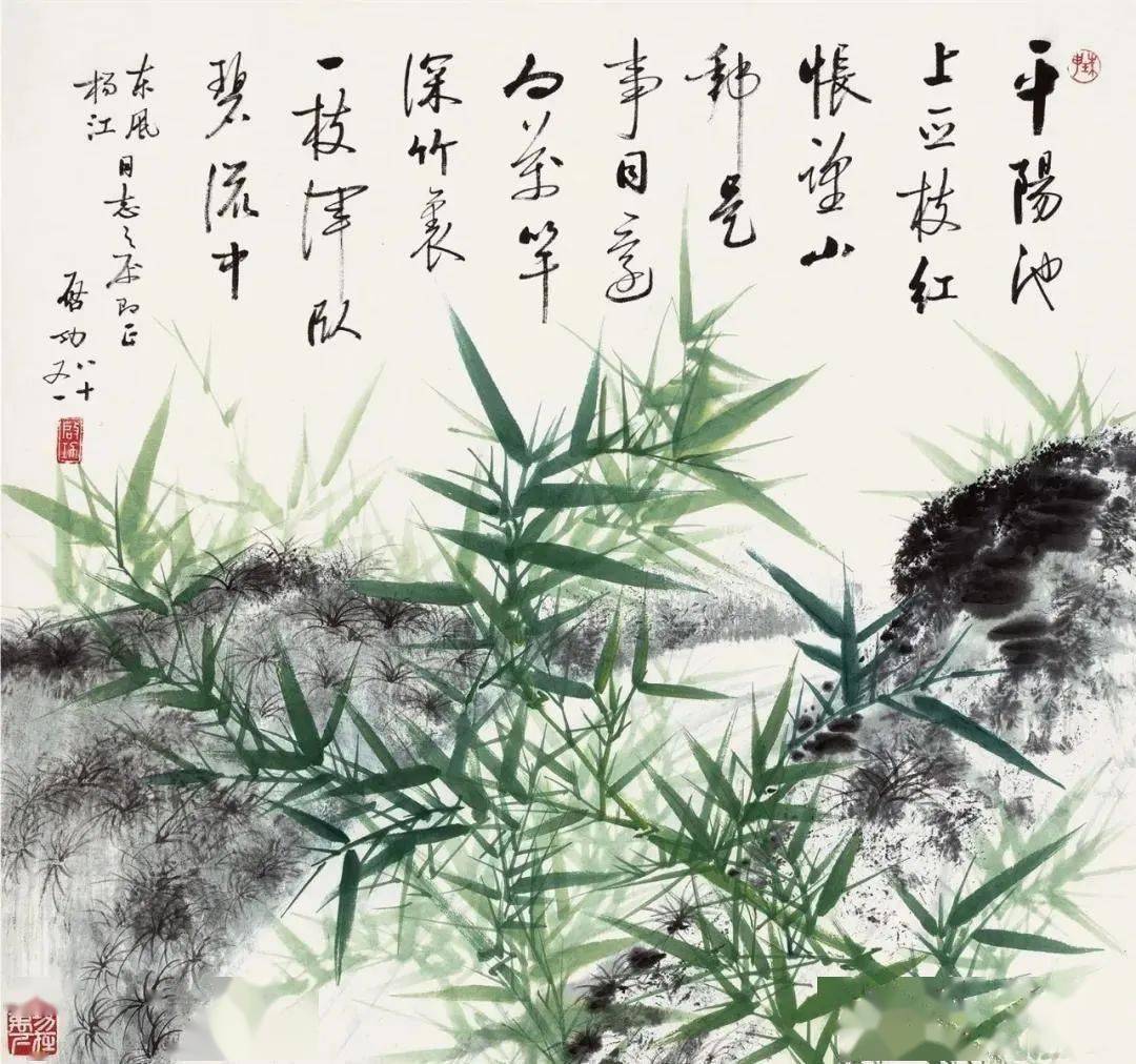 斗室南窗竹几竿：启功画竹三十图_朱作竹_兰竹图_翠竹
