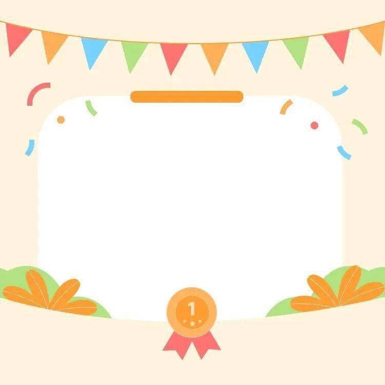 小苑喊你来领奖啦~_获奖_名单_参赛