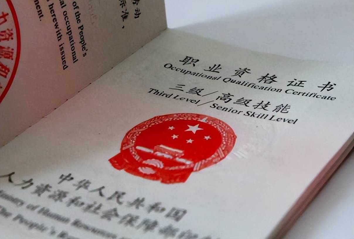 官方传来消息,这些证书已被下架,大学生考证做好攻略别白费时间_毕业