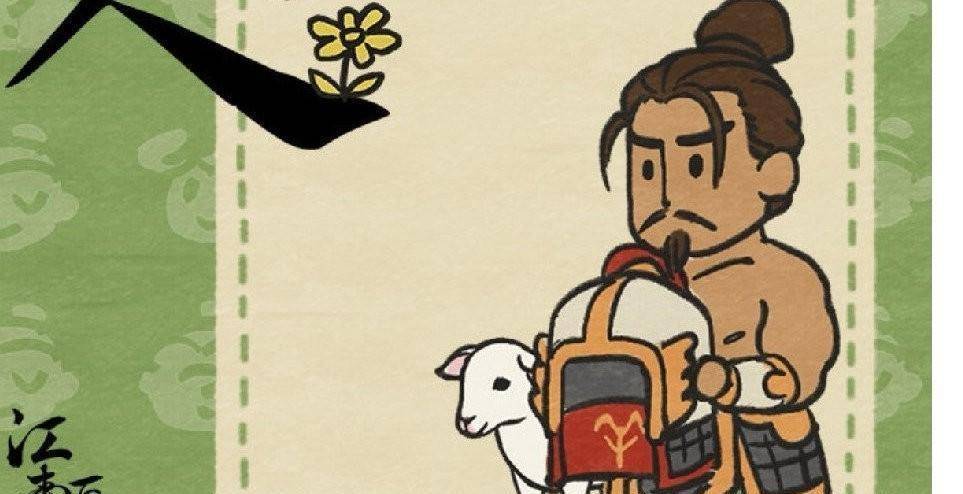 最侮辱人的方法,莫过肉袒牵羊和牵羊礼!岳飞牵羊是怎么一回事?