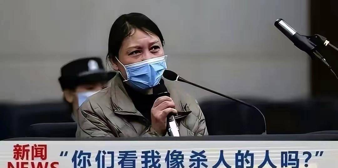 面对这个板上钉钉的结果,劳荣枝当庭质问审判长:"