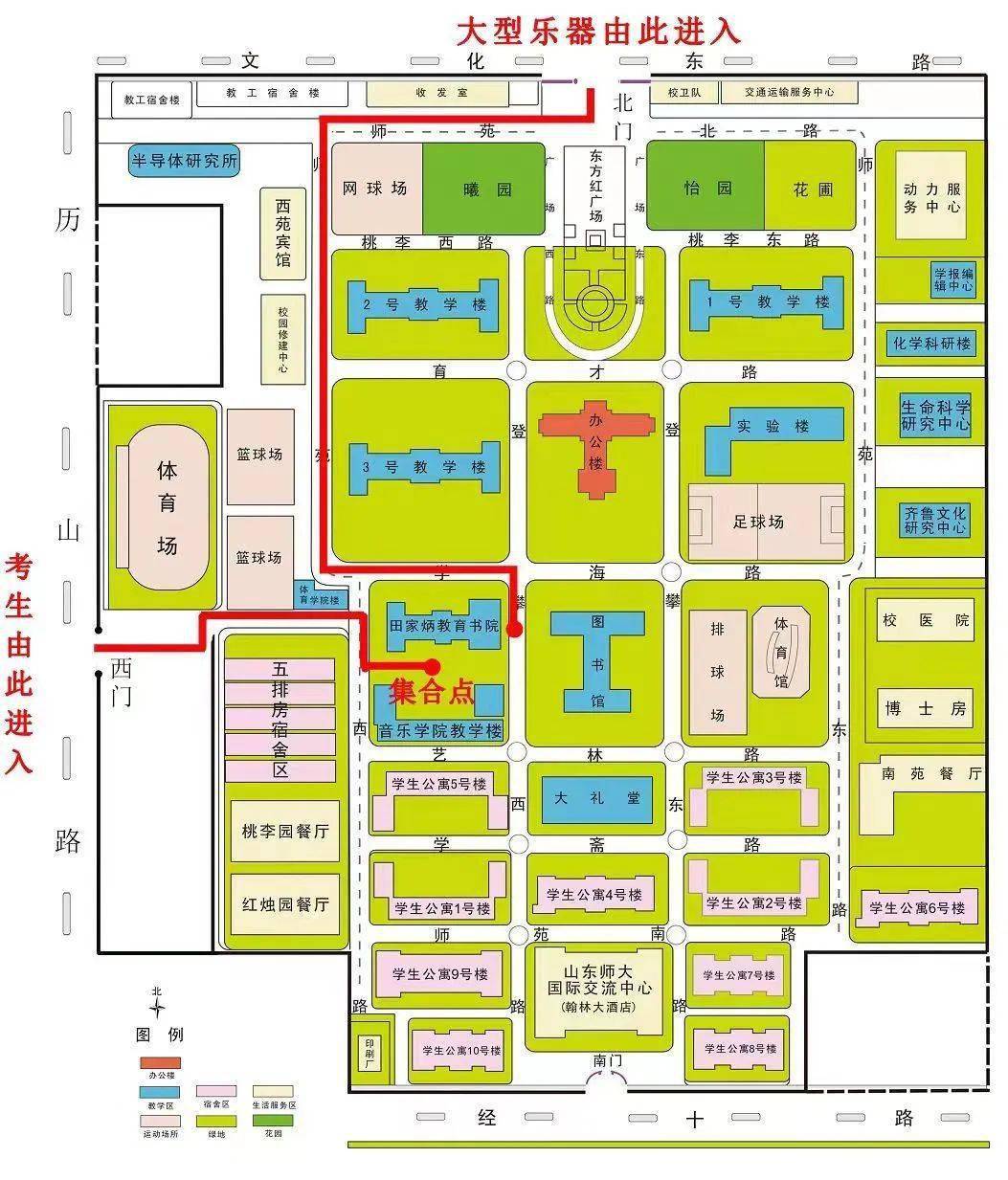 山东师范大学地址 搜狐网