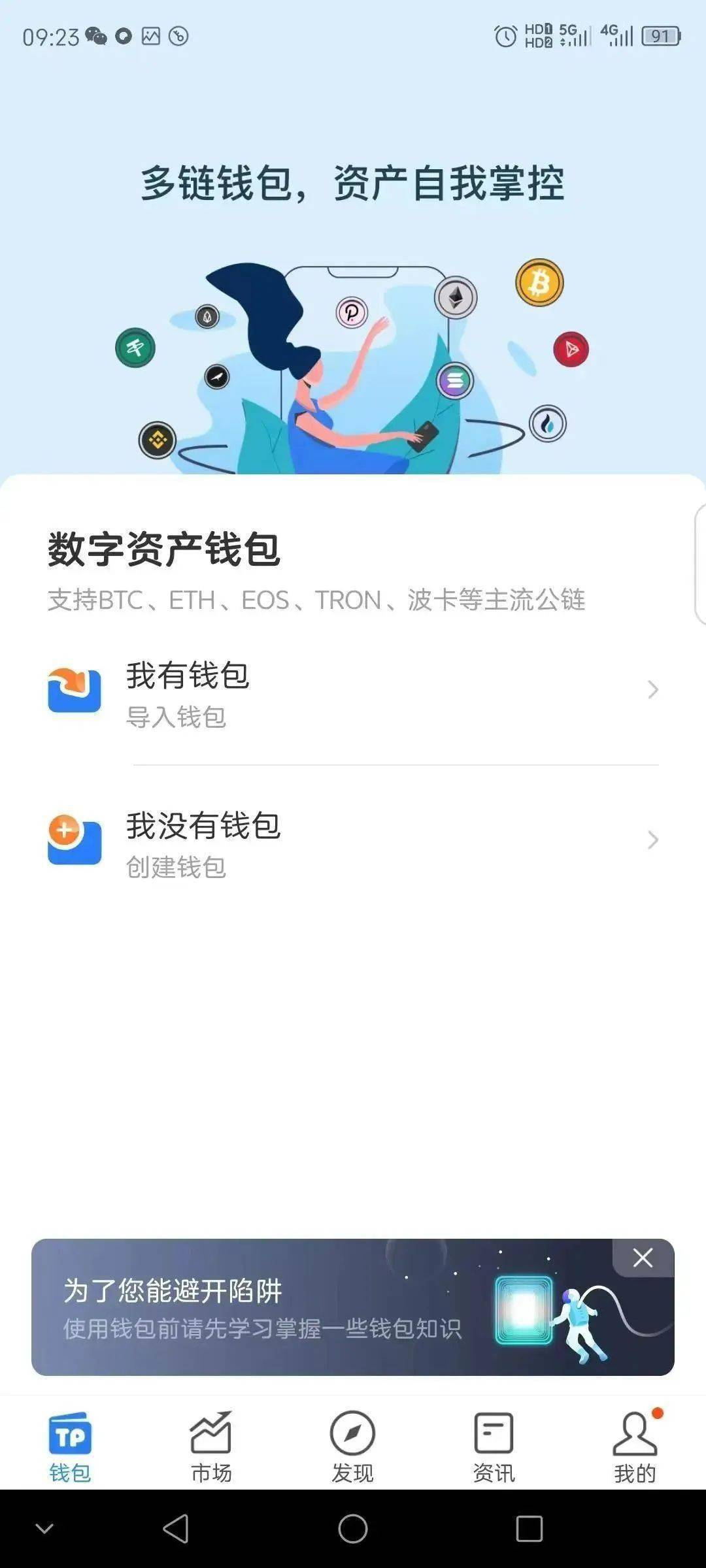 价值20余万元虚拟货币被盗，小偷竟是“身边人”！_搜狐网