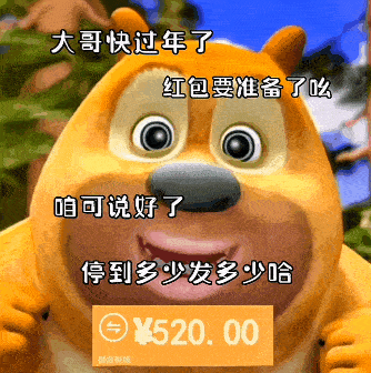 抖音热门表情包 i 宝贝 今晚来我家做题吗_一个人_微信_爱情