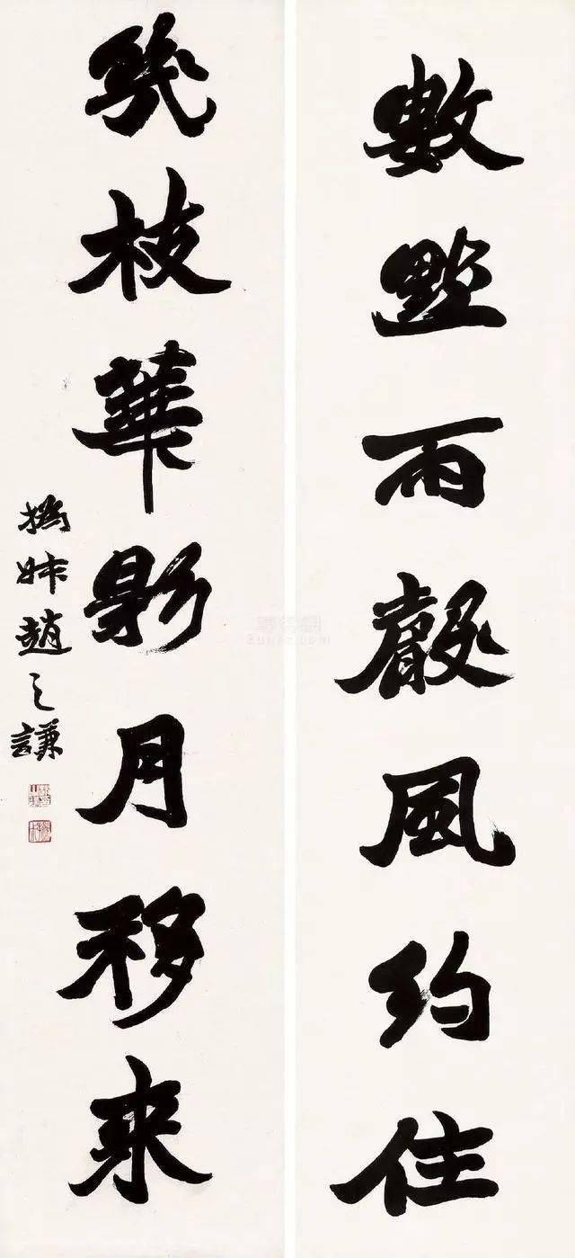 清代魏碑书法大师——赵之谦_搜狐网