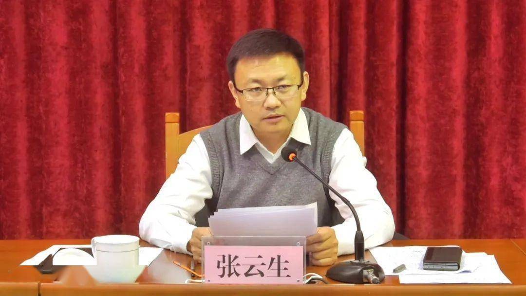 莘县冬季大气污染防治攻坚视频会议召开_工作_重点_张云生