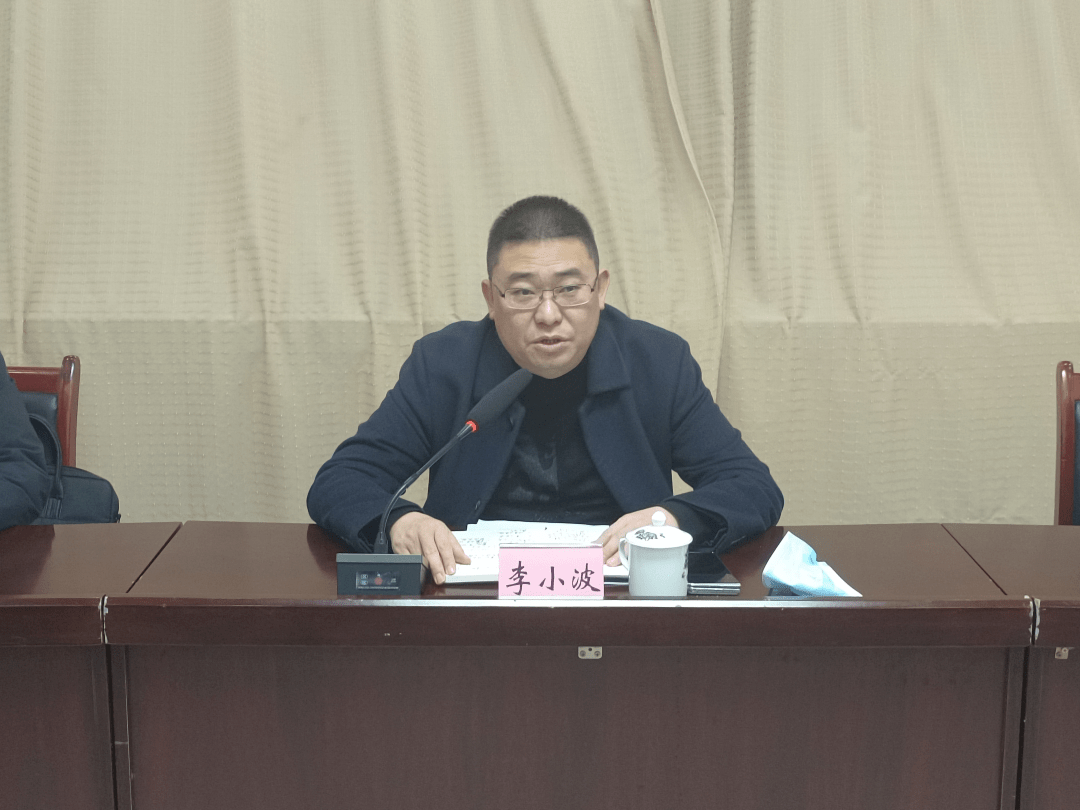 古蔺县召开自建房安全专项整治工作推进会暨业务培训会