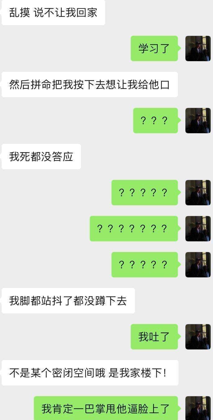 乐华娱乐16岁艺人张铭浩与20岁女生聊天记录曝光,时尚太大_事情_组合