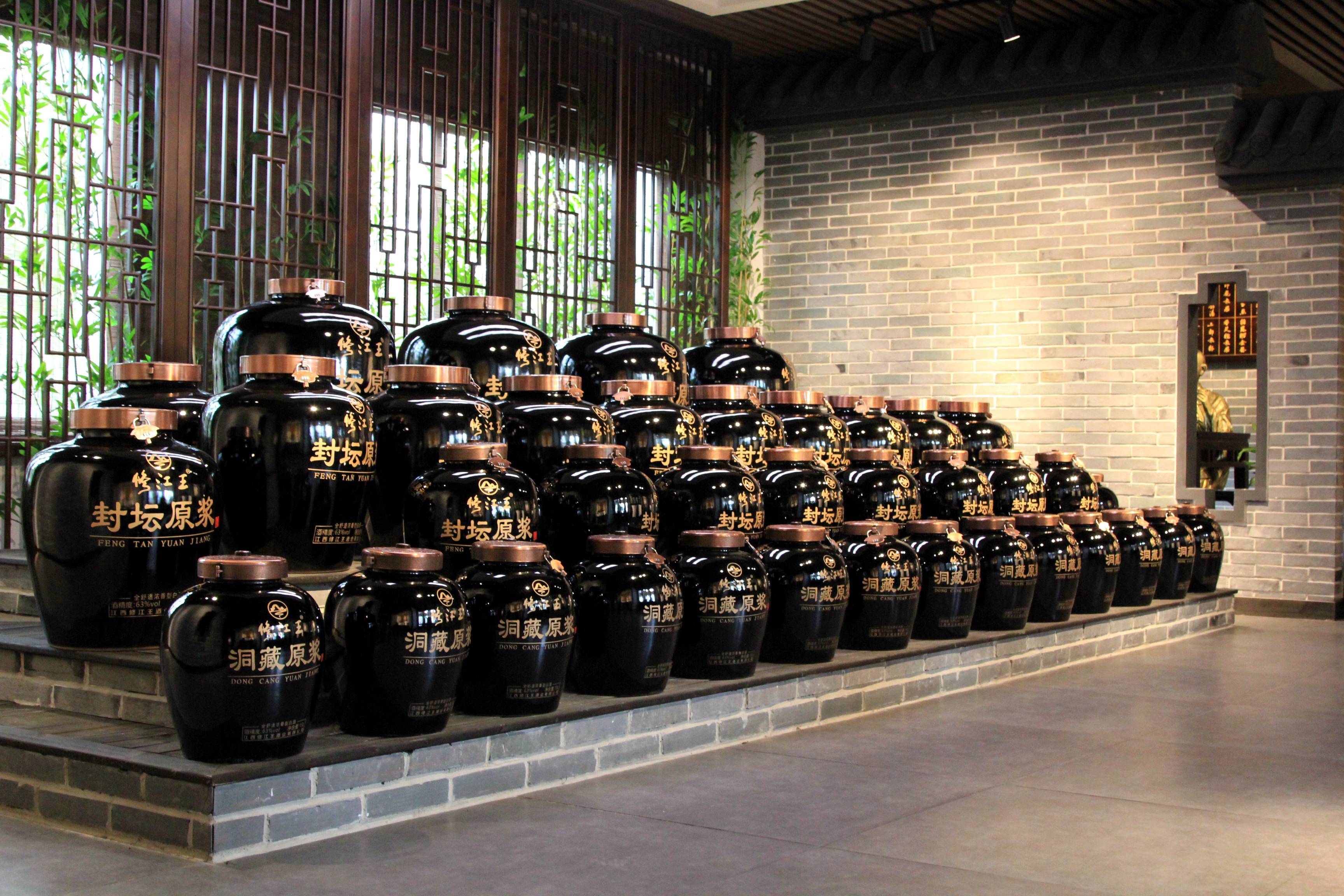 修江王——酒为什么是陈的香_变化_物质_挥发