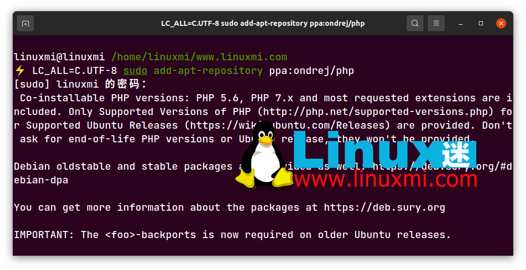 PHP 大版本发布，如何在 Ubuntu 22.04 | 20.04 中安装