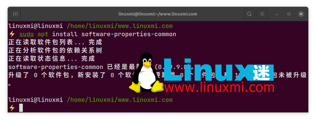 PHP 大版本发布，如何在 Ubuntu 22.04 | 20.04 中安装
