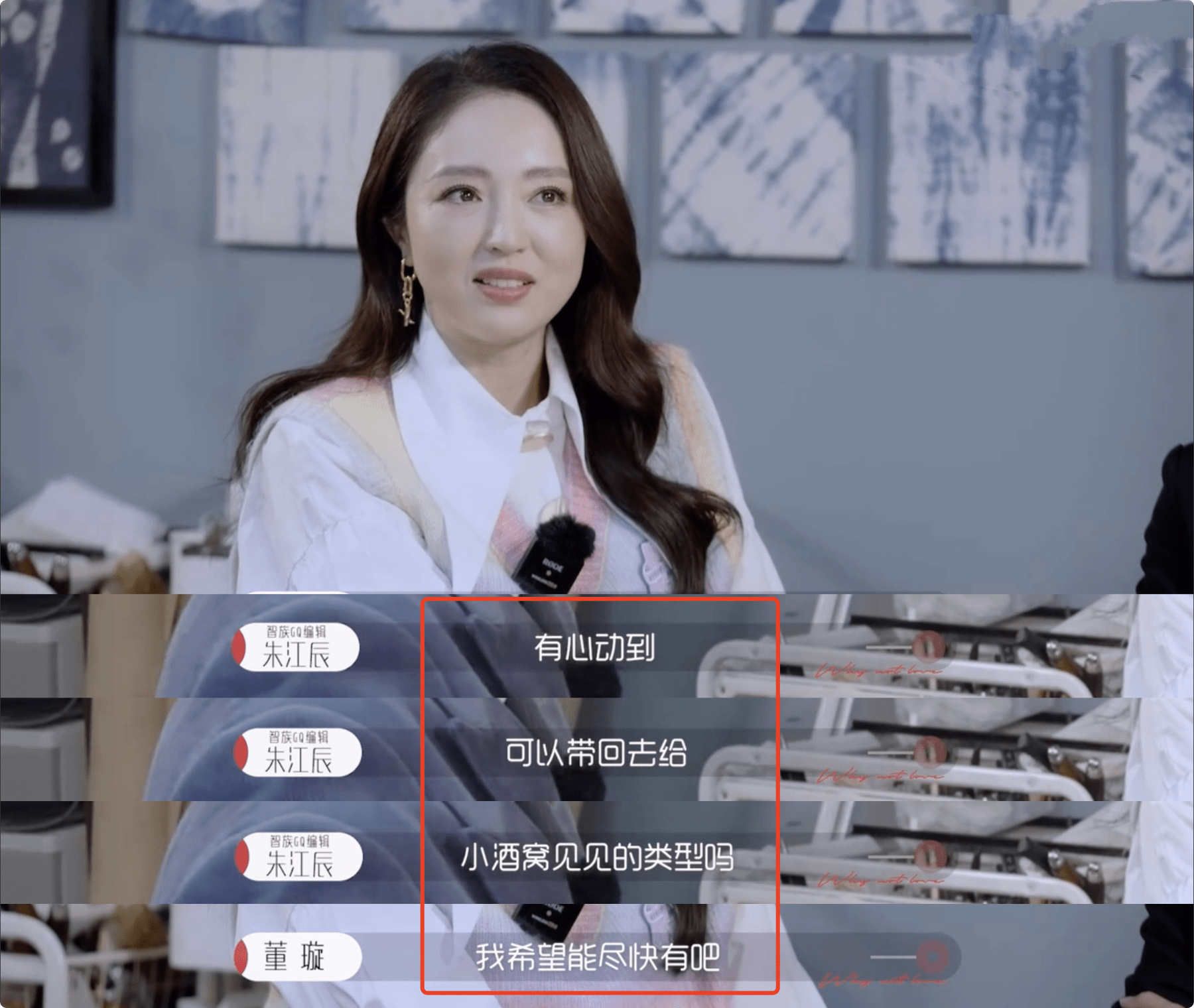 董璇离婚(董璇 前夫)