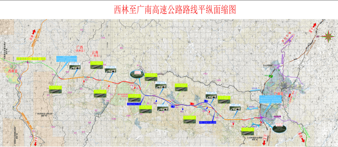 峨山至石屏至紅河高速公路(玉溪段)五個項目成功獲批中國農業銀行雲南