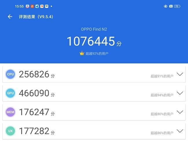 突破自身打造折叠屏手机新体验——OPPO Find N2全面评测