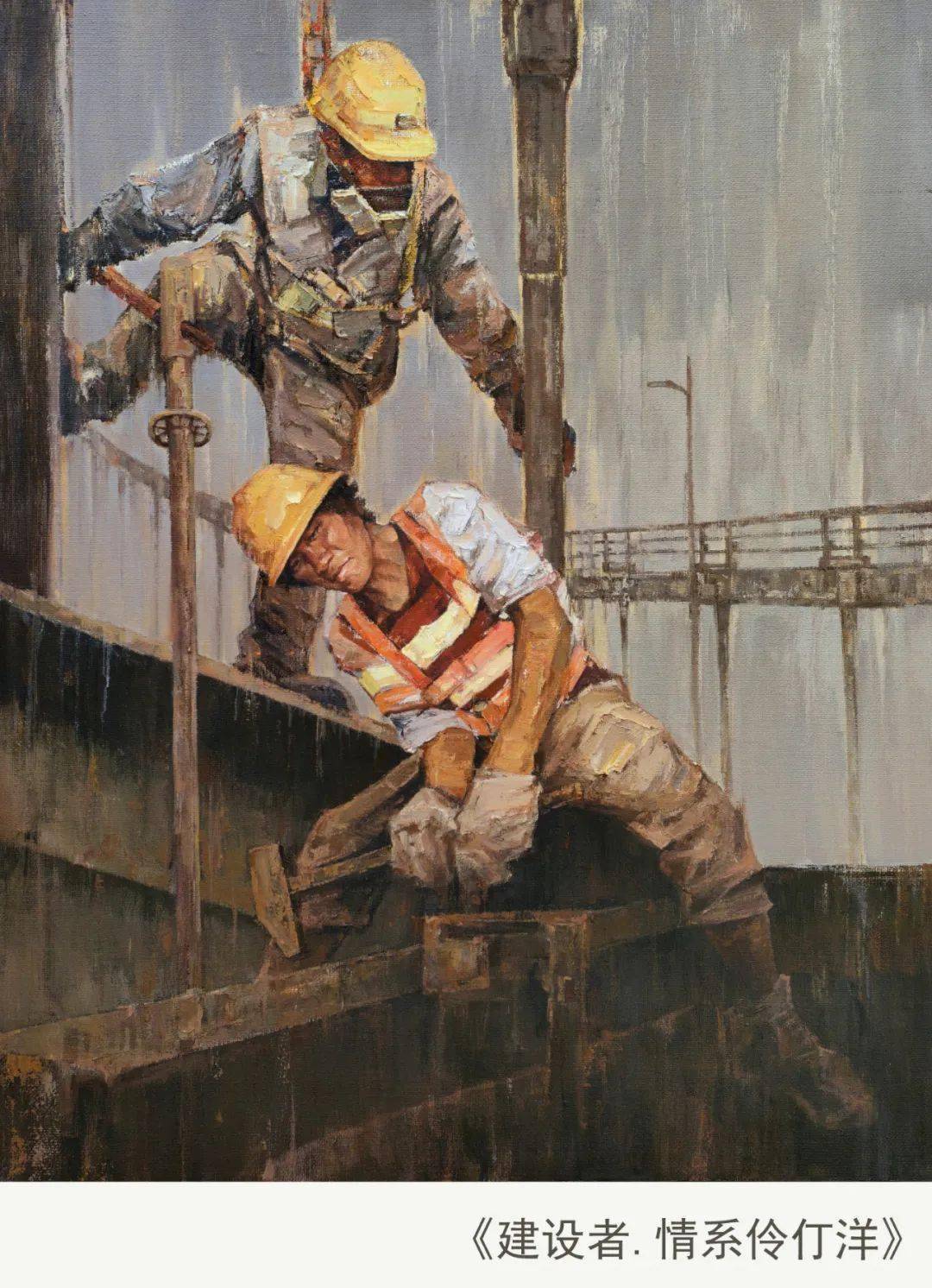 全国_美术家协会_画展