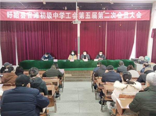 会上,会员们分别审议通过了《盱眙县官滩初级中学教职工考勤管理制度