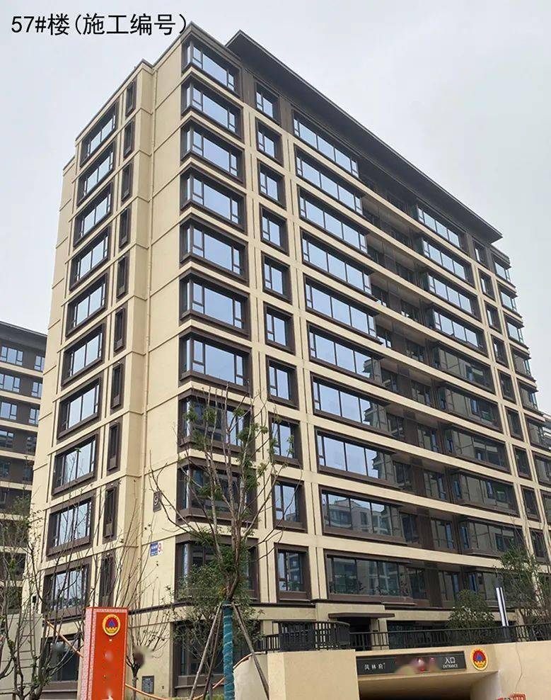 宝能凤林府做到了!_绍兴_新区_楼市