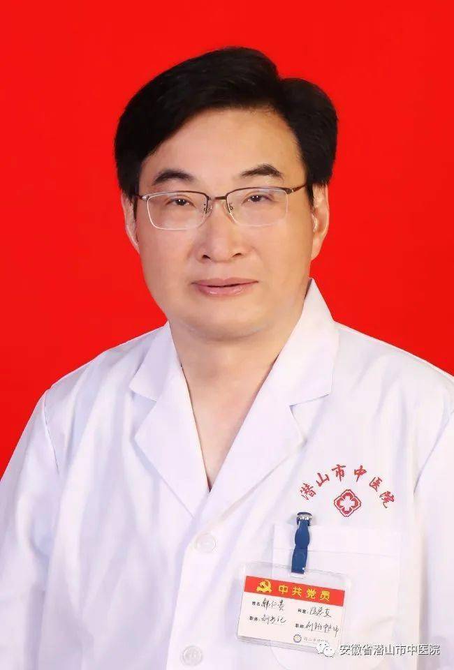安庆有名中医排行榜_安徽理科排名多少能上安庆医药高等专科学校中医学?附安徽最低录...