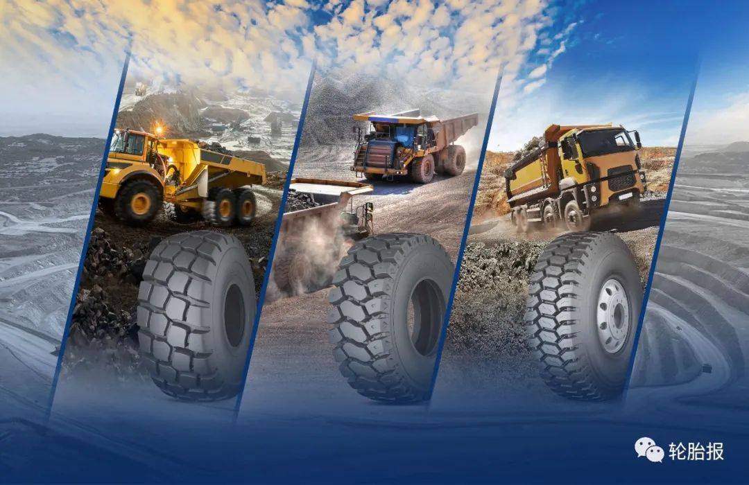 贵州轮胎:子公司拟2550万元参设产业基金,专项投资泰凯英_企业_产品