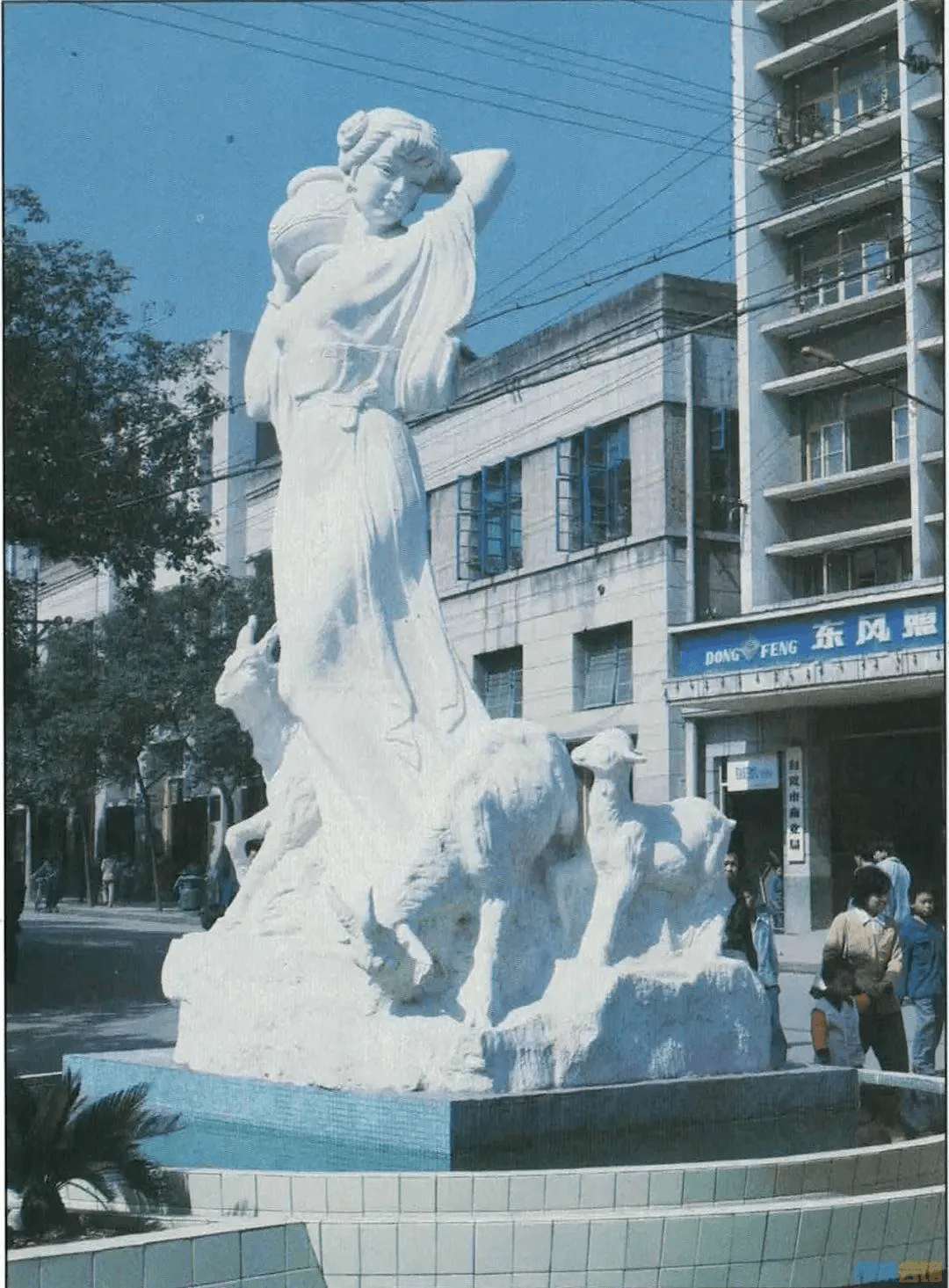 自贡方志 | 沙湾的牧羊女雕塑_李绍端_盐都_梅泽