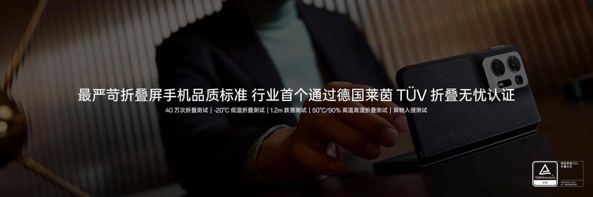 《OPPO发布全新一代Find N2系列，持续引领折叠屏体验》