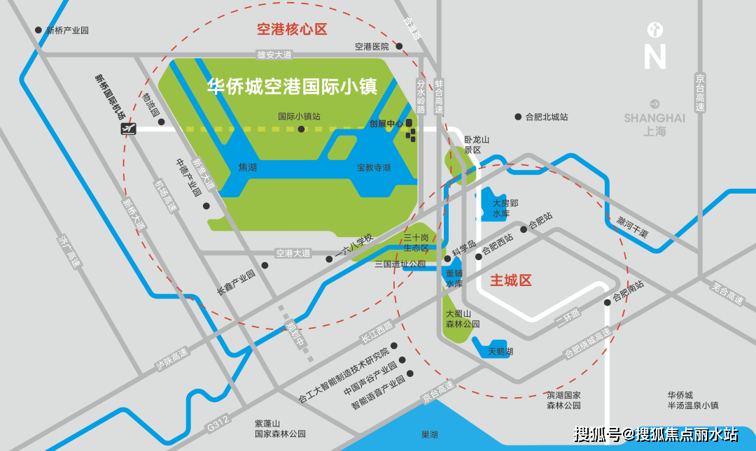 合肥空港国际小镇位置图片