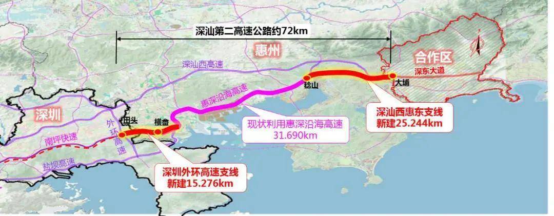 由深汕西高速公路惠东支线(深汕第二高速公路深汕特别合作区至惠东县)