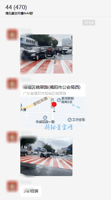 今早晓翠路发作三车连环相碰变乱，现场一片狼藉！