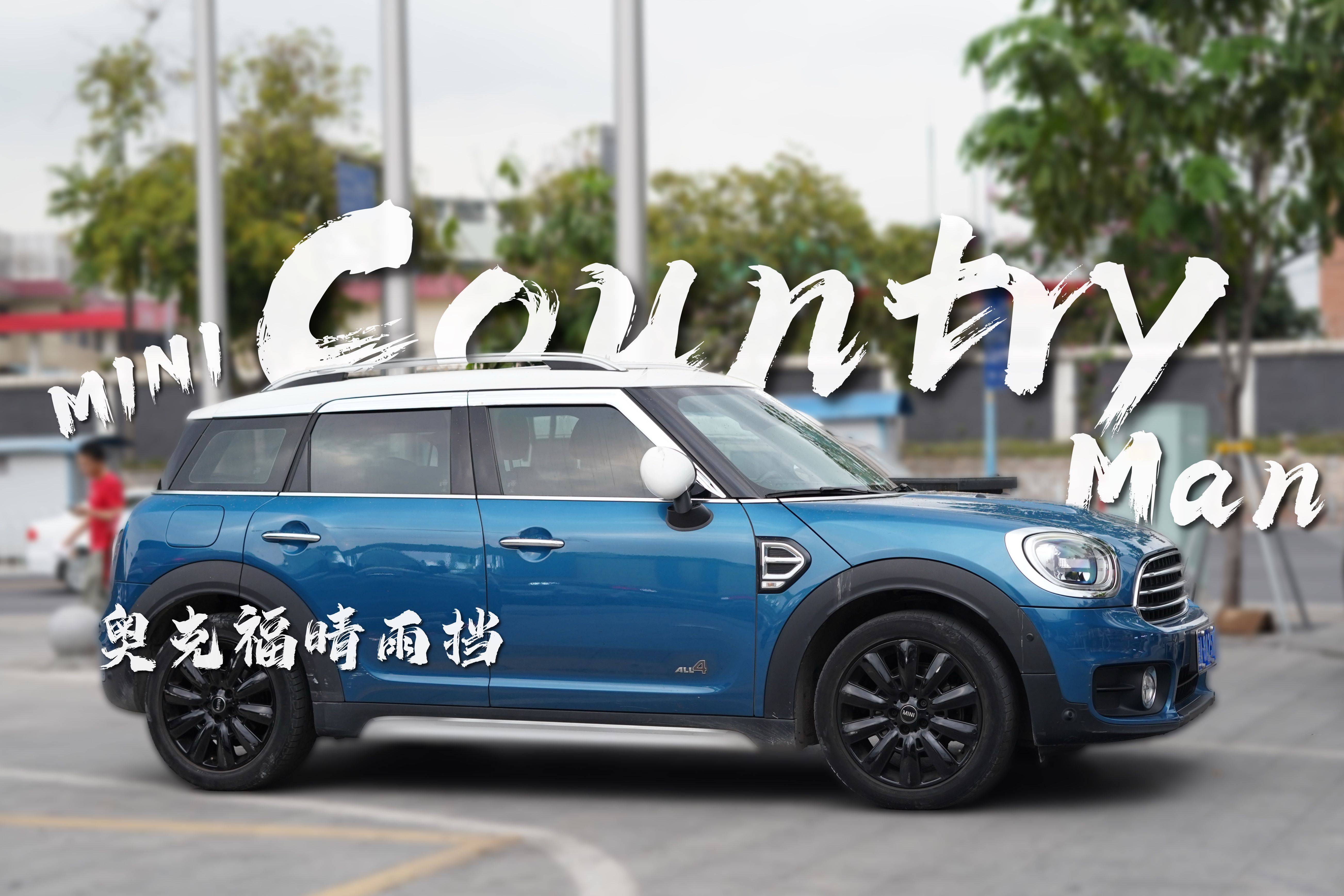 MiNi CountryMan六片装晴雨挡全电镀奥克福出品_搜狐汽车_搜狐网