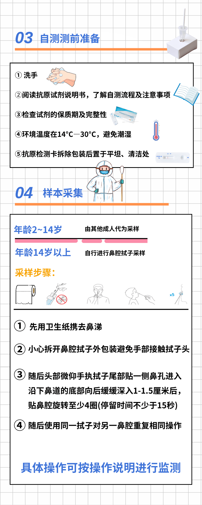 放开后，如何降低感染风险？广西疾控最新提示