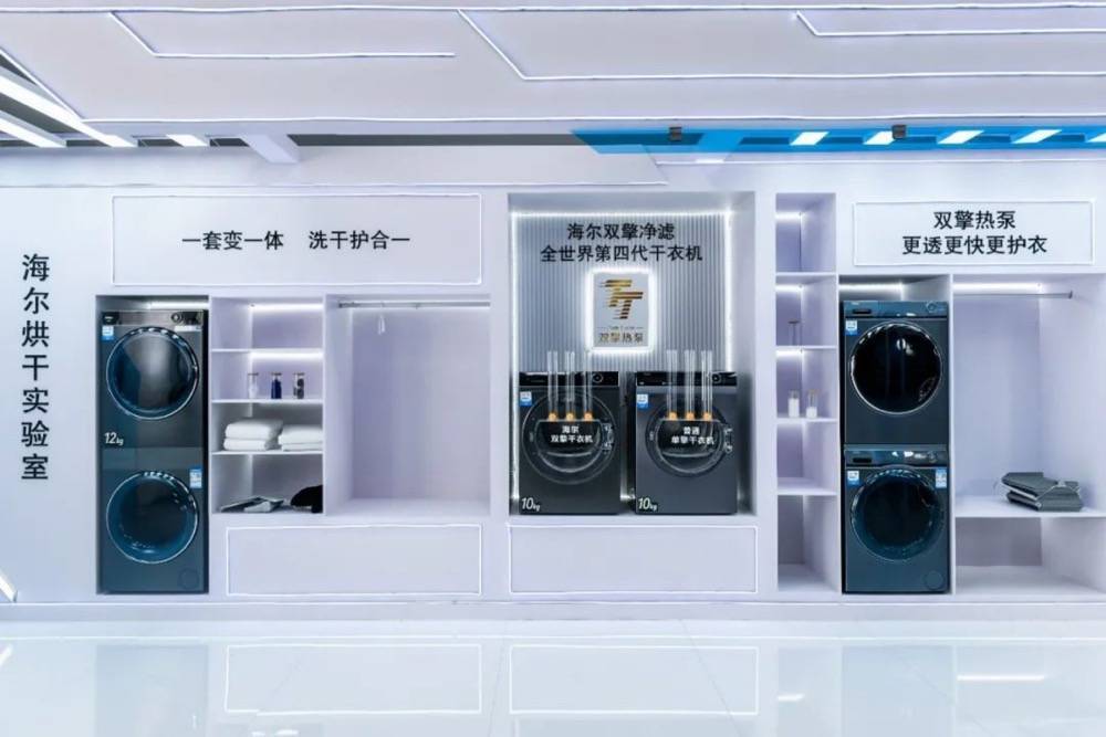 海尔洗衣机:创新多一份付出,用户少一份顾虑-家电圈官网