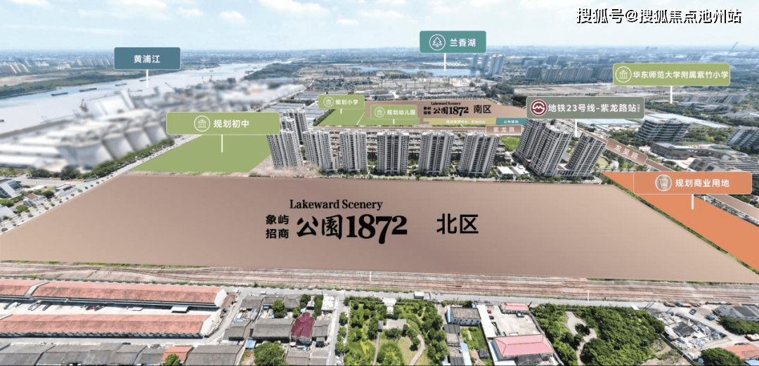 「象屿招商·公园1872三期」上海_售楼处电话【售楼中心】400-100-1299转接1111_闵行_业主_休闲