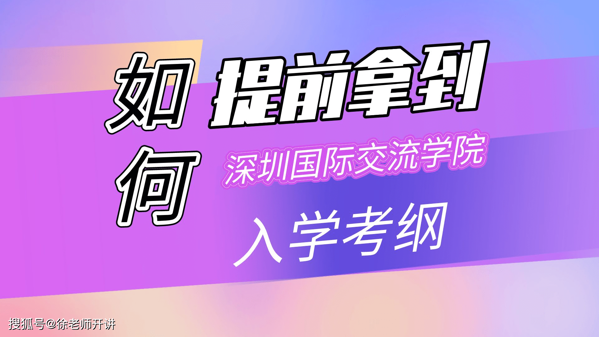 如何查詢考成績試_學考成績怎么查_查考試的成績