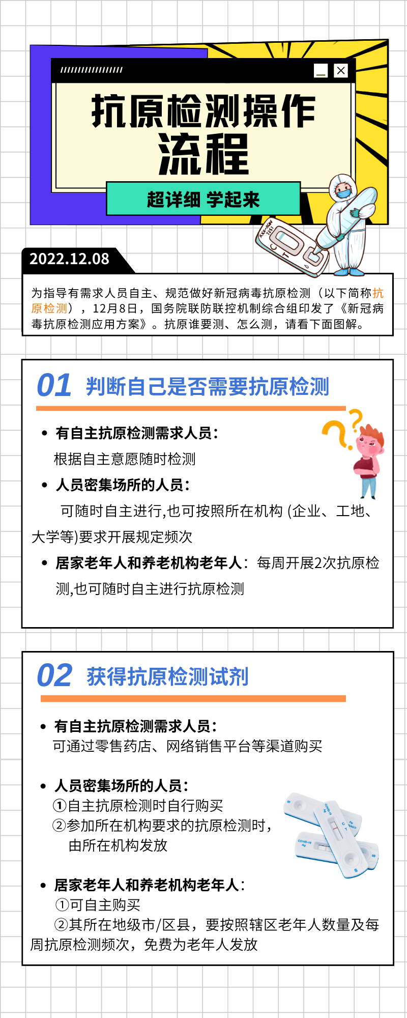 放开后，如何降低感染风险？广西疾控最新提示