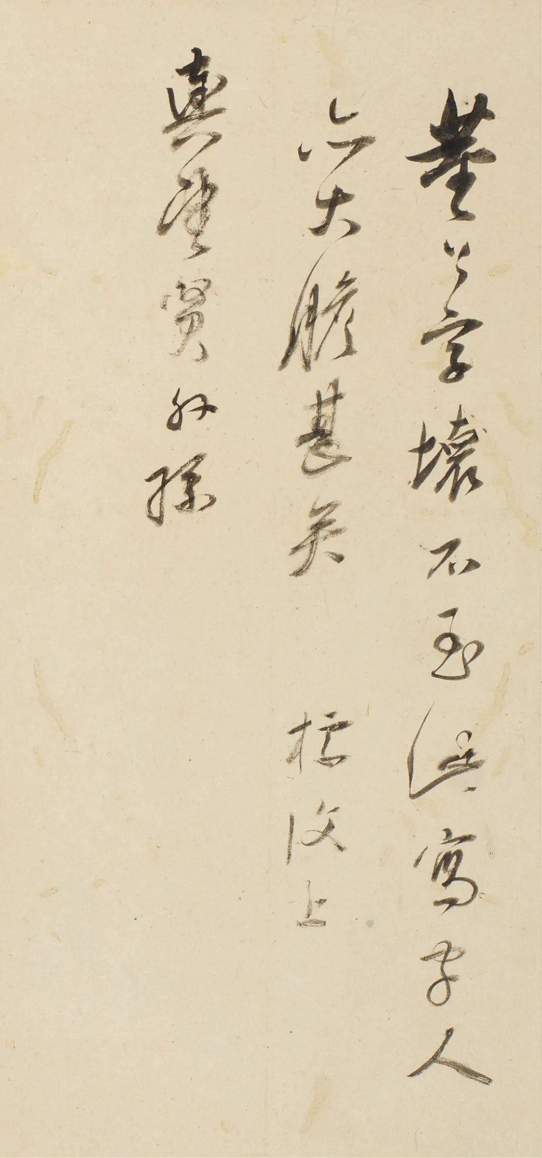 lot 513查士标(1615-1698)致外孙舆望札一通一页镜心 水墨纸本23.