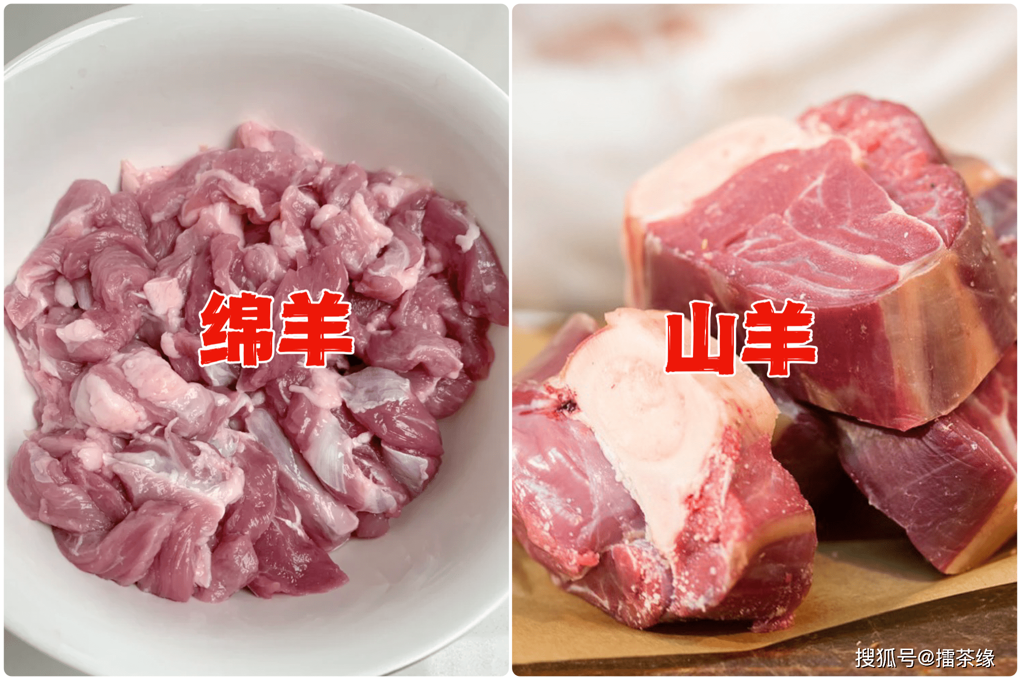 冬天买羊肉