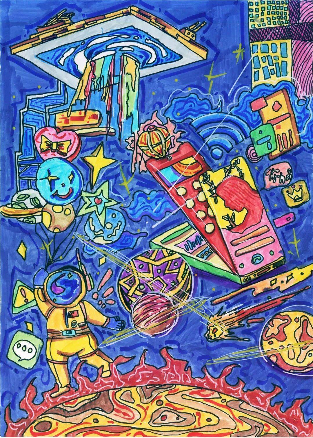 经开五小在"第37届西安市青少年科技创新大赛——少年儿童科学幻想